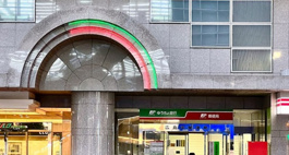 広島中郵便局