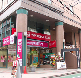 成城石井 自由が丘店の画像1