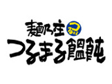 鶴丸饂飩本舗谷町1丁目店