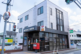 練馬高松三郵便局