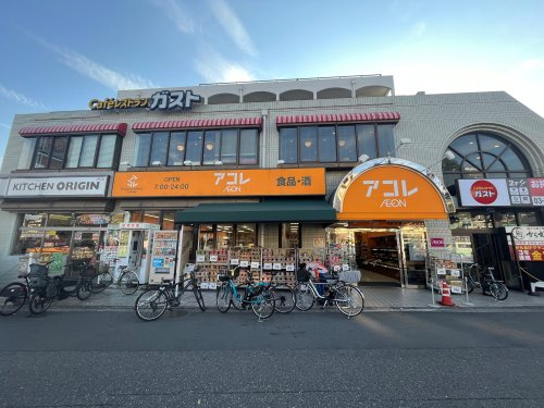 アコレ 小竹向原店の画像