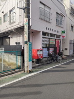 武蔵関駅前郵便局