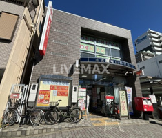 名古屋本山郵便局