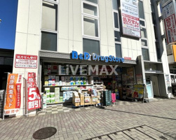 ツルハドラッグ 本山駅店