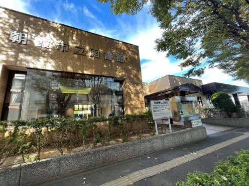 朝霞市立図書館の画像
