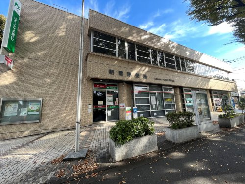 朝霞郵便局の画像