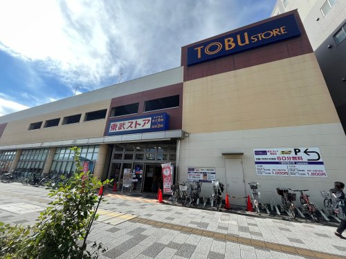 東武ストア 朝霞店の画像