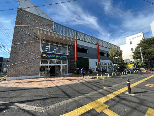 FUTABA SPORTS(フタバ スポーツ) 朝霞本店の画像