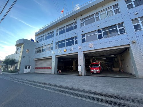 埼玉県南西部消防局朝霞消防署の画像