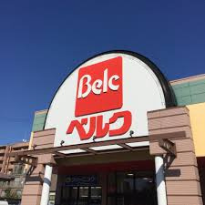 ベルク 松戸秋山店の画像1