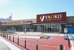 ヤオコー 川越霞ケ関店の画像1