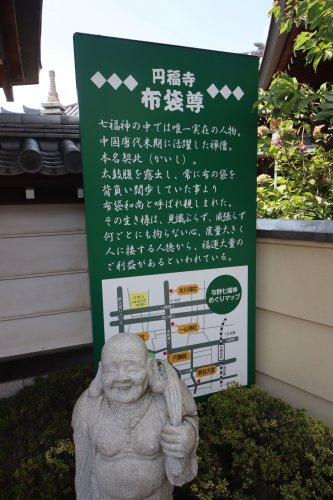 円福寺の画像