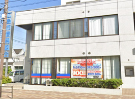 広島市信用組合府中支店