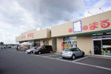 スーパーまるも二の宮店