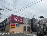 BeLX(ベルクス) お花茶屋店