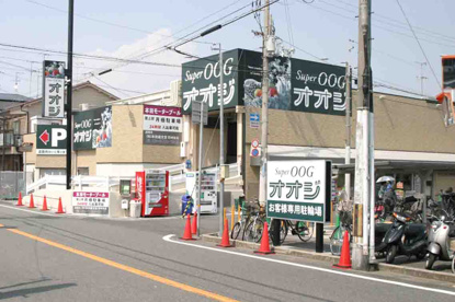 スーパーオオジ西難波店の画像1