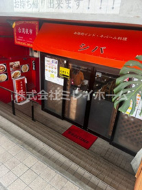 シバの画像5