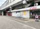 マクドナルド ＪＲ前橋駅店の画像