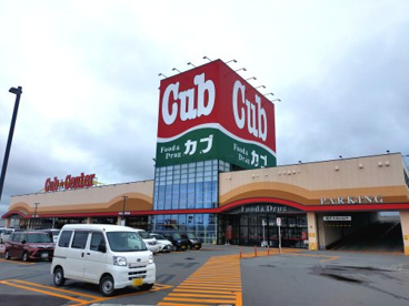 カブセンター西青森店の画像1