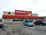 ツルハドラッグ新城店