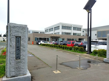 青森市立新城小学校の画像1