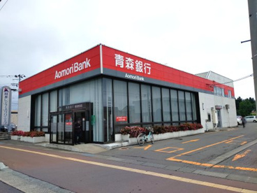 青森みちのく銀行　青森西支店の画像1