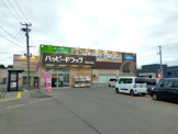 ハッピードラッグ青森幸畑店