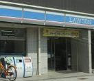 ローソン 今福鶴見駅東店の画像1