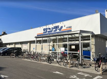 サンディ 放出店の画像1