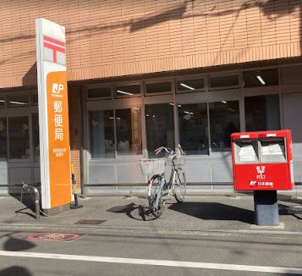 鶴見放出東郵便局の画像1
