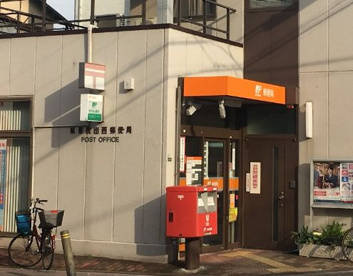 城東放出西郵便局の画像1