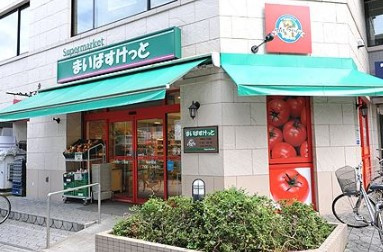 まいばすけっと 曙橋駅前店の画像1