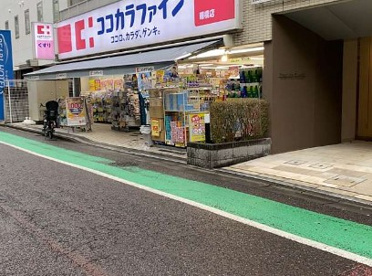 ココカラファイン 曙橋店の画像1
