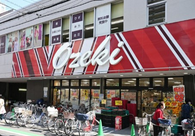 Ozeki(オオゼキ) 武蔵小山店の画像1