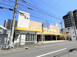 サンエース 亀島店