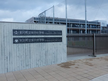 女川町立女川中学校の画像1