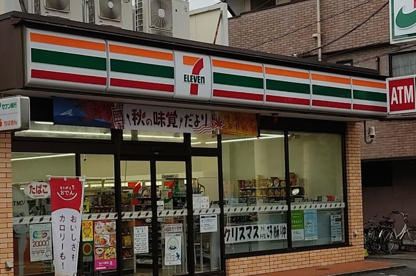 セブン-イレブン 船橋本中山３丁目店の画像1