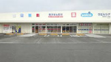 ウエルシア熊谷箱田二丁目店