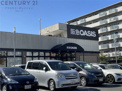 スーパー 阪急OASIS(阪急オアシス) 本山南店