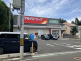 ツルハドラッグ 仙台北山店
