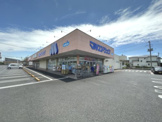 マルエドラッグ行田藤原店