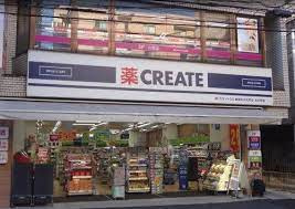 クリエイトSD(エス・ディー) 新宿牛込北町店の画像1