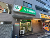 【無人ATM】りそな銀行 灘出張所 無人ATM