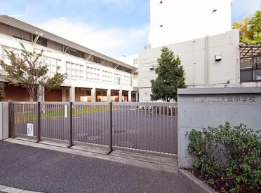 練馬区立大泉中学校の画像1