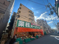 スーパー 業務スーパー 灘店