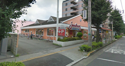 ジョナサン国立富士見台店の画像1