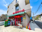 まいばすけっと　世田谷岡本一丁目店