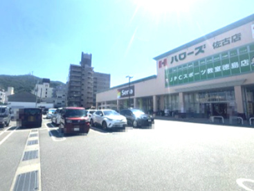 セリア ハローズ佐古モール店の画像1