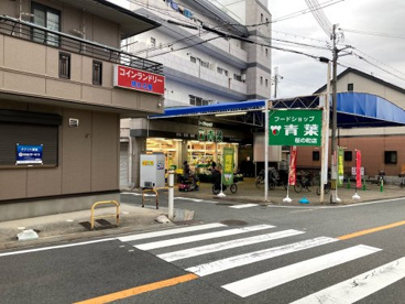 フードショップ青葉桜の町店の画像1