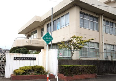 厚木市立依知南小学校の画像1